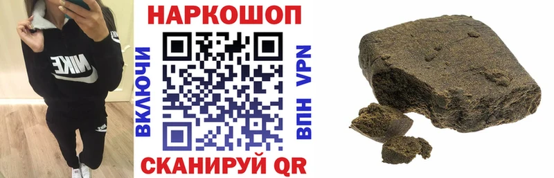 Виды наркотиков купить Волосово СК ГАШИШ КОКАИН