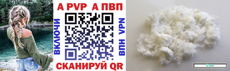 Alpha-PVP мука  магазин продажи   Волосово 