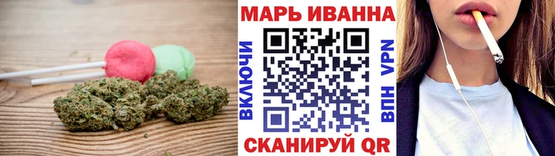 Canna-Cookies конопля  блэк спрут маркетплейс  Волосово 