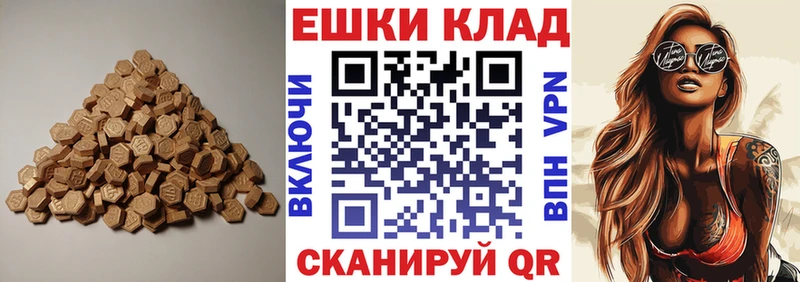 ЭКСТАЗИ VHQ  продажа наркотиков  Волосово 
