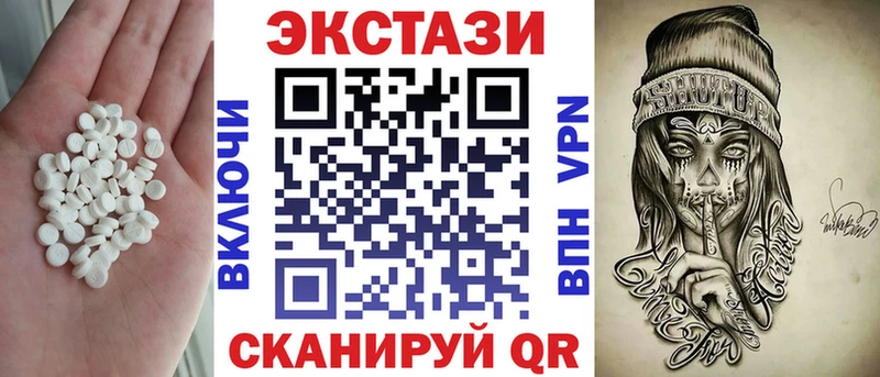 Экстази бентли Волосово