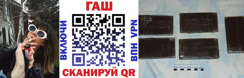KRAKEN вход купить цена Волосово ГАШ убойный