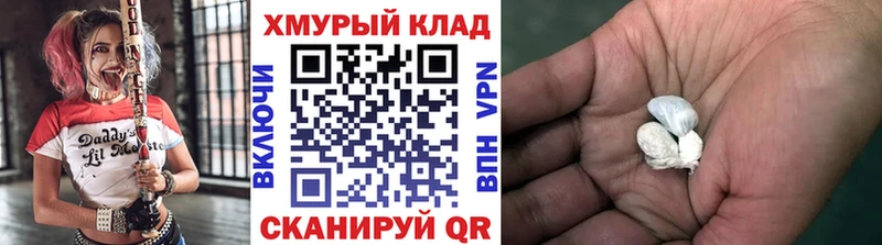 OMG ссылка  Волосово  ГЕРОИН афганец 