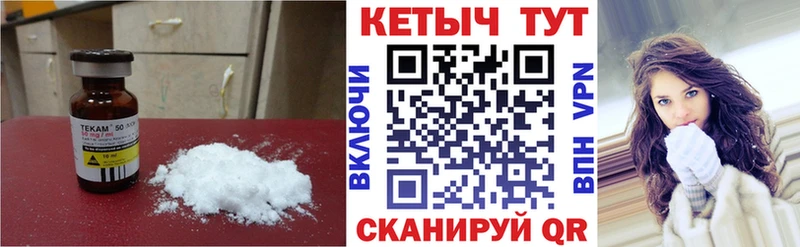 Кетамин VHQ  Волосово 
