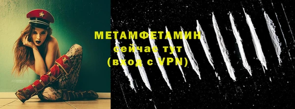 амф Беломорск