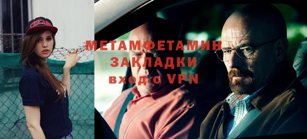 экстази Белоозёрский