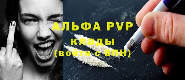 амф Беломорск