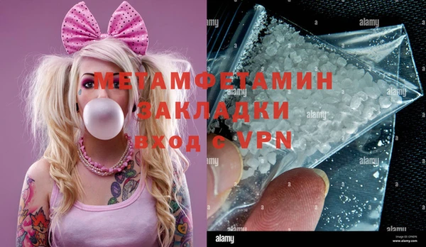 амф Беломорск
