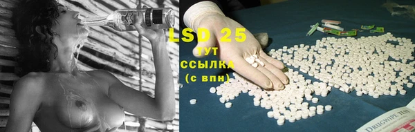 экстази Белоозёрский