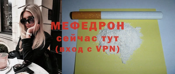 экстази Белоозёрский