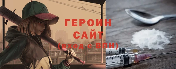 ПСИЛОЦИБИНОВЫЕ ГРИБЫ Белокуриха