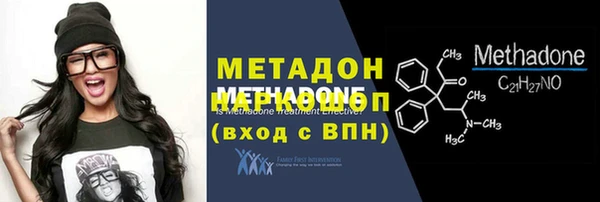 амф Беломорск