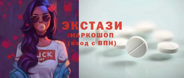 экстази Белоозёрский