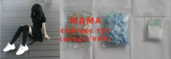экстази Белоозёрский