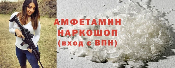 ПСИЛОЦИБИНОВЫЕ ГРИБЫ Белокуриха