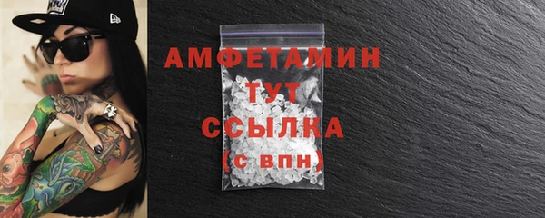 экстази Белоозёрский