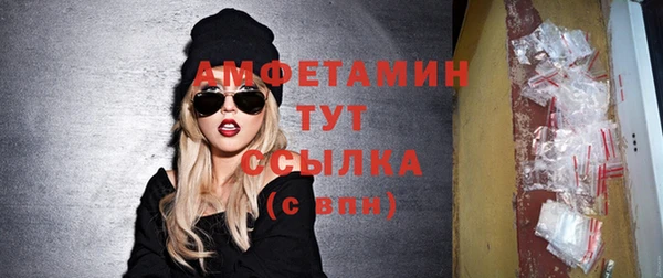 экстази Белоозёрский
