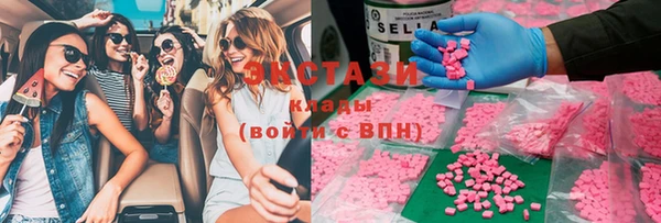ПСИЛОЦИБИНОВЫЕ ГРИБЫ Белокуриха