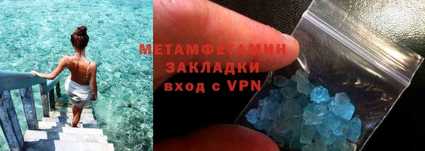 экстази Белоозёрский