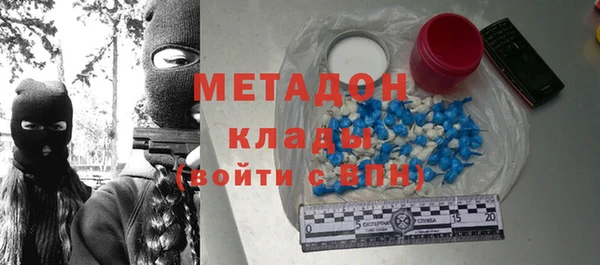 экстази Белоозёрский