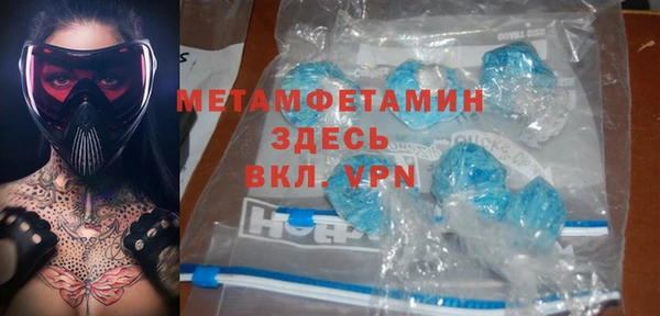 экстази Белоозёрский