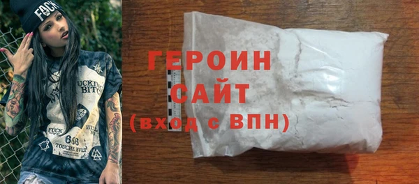 амф Беломорск