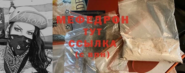 амф Беломорск