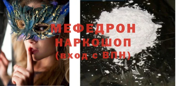 ПСИЛОЦИБИНОВЫЕ ГРИБЫ Белокуриха