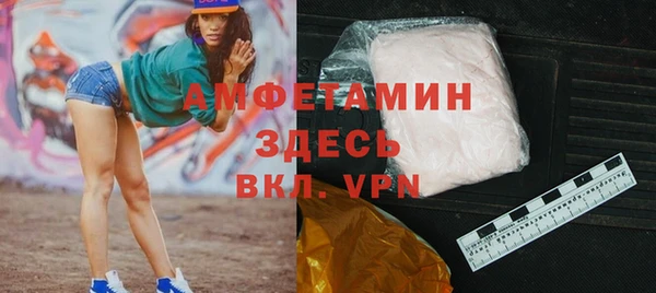 экстази Белоозёрский