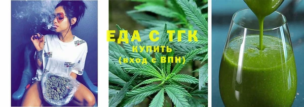 ПСИЛОЦИБИНОВЫЕ ГРИБЫ Белокуриха