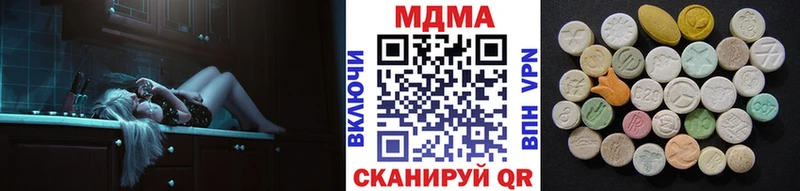 что такое наркотик Волосово МДМА VHQ