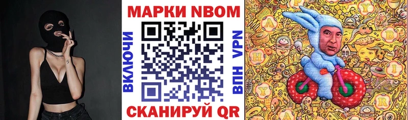 KRAKEN ONION  купить закладку  Волосово  Марки N-bome 1500мкг 