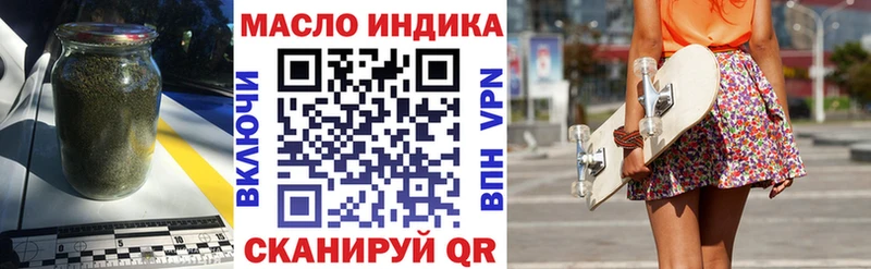 Дистиллят ТГК жижа  сайты даркнета клад  Волосово 
