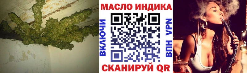Дистиллят ТГК гашишное масло Волосово