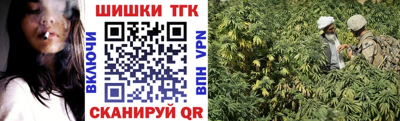 магазин продажи Волосово Конопля сатива
